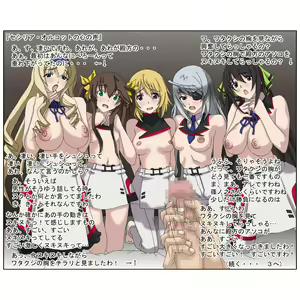 Page 149 of Doeraimon ga Yattekita! ~Moshi Moshi Box de Nijigen Chara to Sex Zanmai~ - preview thumbnail