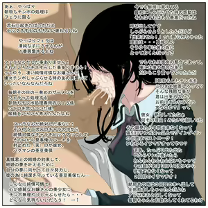 Page 209 of Doeraimon ga Yattekita! ~Moshi Moshi Box de Nijigen Chara to Sex Zanmai~ - preview thumbnail