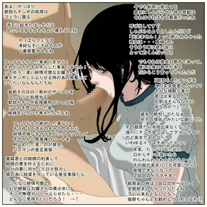 Page 212 of Doeraimon ga Yattekita! ~Moshi Moshi Box de Nijigen Chara to Sex Zanmai~ - preview thumbnail