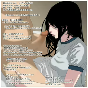 Page 214 of Doeraimon ga Yattekita! ~Moshi Moshi Box de Nijigen Chara to Sex Zanmai~ - preview thumbnail