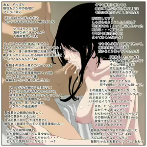 Page 221 of Doeraimon ga Yattekita! ~Moshi Moshi Box de Nijigen Chara to Sex Zanmai~ - preview thumbnail