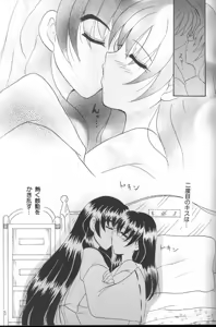 Page 24 of Shingetsu no Hana - preview thumbnail