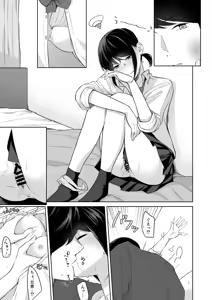 Page 24 of G-Side - Reitanna Imouto Nisemattemita. Angai Chorokatta 2 - - preview thumbnail