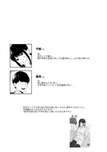 Page 3 of G-Side - Reitanna Imouto Nisemattemita. Angai Chorokatta 2 - - preview thumbnail