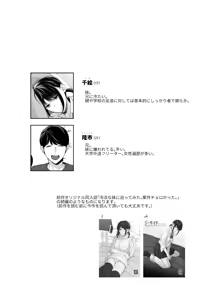 Page 3 of Bathroom - Reitanna Imouto Nisemattemita. Angai Chorokatta 3 - - preview thumbnail