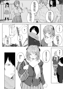 Page 26 of Girigiri Imouto - preview thumbnail