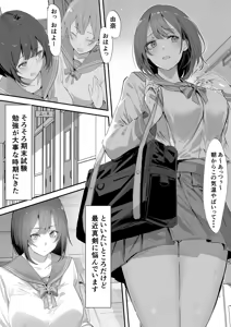 Page 3 of Ecchi na Hon o Hirottara 4p Shita Hanashi - preview thumbnail
