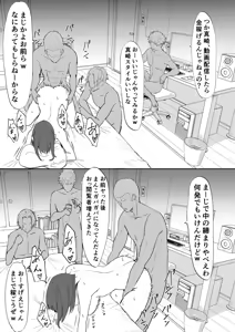 Page 60 of Ecchi na Hon o Hirottara 4p Shita Hanashi - preview thumbnail