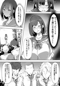 Page 8 of Ecchi na Hon o Hirottara 4p Shita Hanashi - preview thumbnail