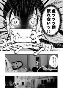 Page 41 of Daisuki na Kanojo ga Kyokon Gaikokujin ni Semen Chuudoku ni saremashita… - preview thumbnail