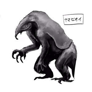 Page 116 of Mushimarumodoki - preview thumbnail