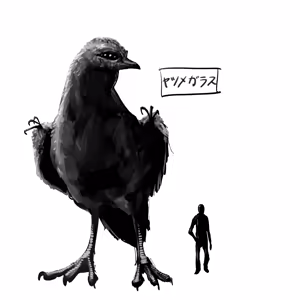 Page 117 of Mushimarumodoki - preview thumbnail