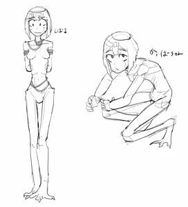 Page 16 of Mushimarumodoki - preview thumbnail