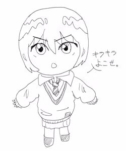 Page 23 of Mushimarumodoki - preview thumbnail