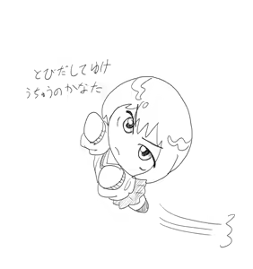Page 24 of Mushimarumodoki - preview thumbnail