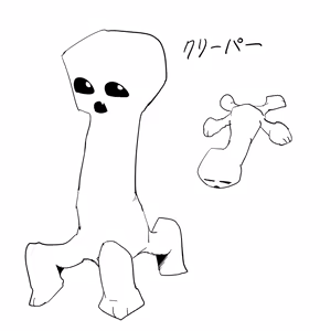 Page 42 of Mushimarumodoki - preview thumbnail