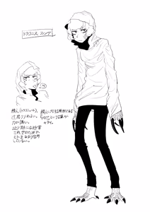 Page 49 of Mushimarumodoki - preview thumbnail