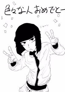 Page 56 of Mushimarumodoki - preview thumbnail