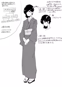 Page 62 of Mushimarumodoki - preview thumbnail