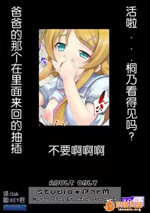 Page 23 of PM 28 Chichi Imouto - preview thumbnail
