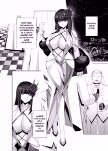 Page 17 of D no "D" wa Dosukebe no D | Dial D for Debaucher - preview thumbnail