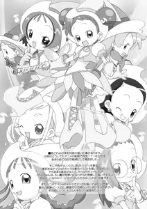 Page 20 of Mizu Hana - preview thumbnail