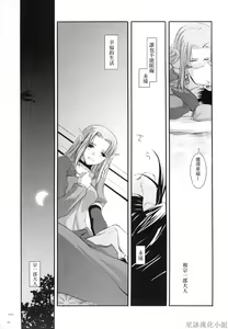 Page 24 of D.L. action 27 - preview thumbnail