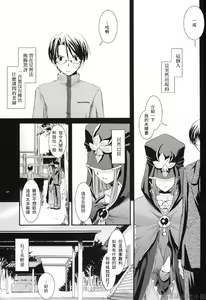 Page 6 of D.L. action 27 - preview thumbnail