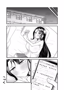 Page 35 of Kusareen Zakochikubi 02 - preview thumbnail