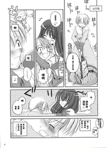 Page 11 of D.L. Action 13 - preview thumbnail