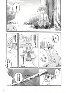 Page 7 of D.L. Action 13 - preview thumbnail