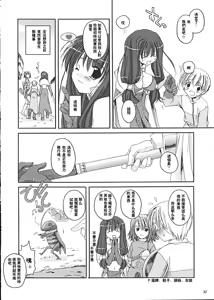 Page 10 of D.L. Action 13 - preview thumbnail