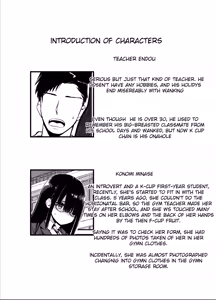 Page 2 of InCha no K Cup-chan 4 (decensored) - preview thumbnail