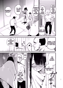 Page 33 of InCha no K Cup-chan 4 (decensored) - preview thumbnail