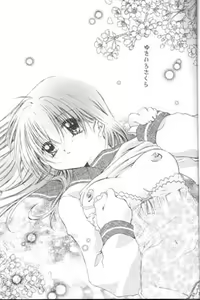 Page 2 of Snow colored Cherry - preview thumbnail