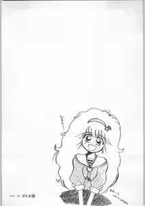 Page 3 of Chousen Ame Ver.11 - preview thumbnail