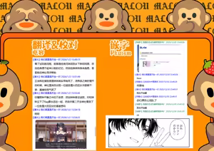 Page 28 of Lolikko Android Mama ni Naru!? | 小萝莉仿生机器人变成妈妈了!? - preview thumbnail
