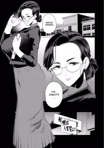Page 29 of Kyoushi no Ana -Katabutsu Hitozuma Kyoushi no Shiri Ana Houshi- | El Culo de mi Sensei - preview thumbnail