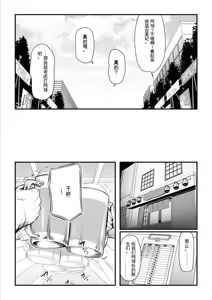 Page 15 of Kobito wa Yarisaa no Hime ni Natteimashita - Joshikou no Ouji datta Kimi ga Ima wa Yarisaa no Hime ni Henshinsuru Nante - preview thumbnail