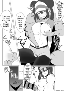 Page 7 of A story about Mei-chan and Mei-chan making amends - preview thumbnail