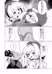 Page 14 of Niyaniya Kyouju ni Kanzen Haiboku suru Hon - preview thumbnail