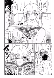 Page 45 of Muteki no Pants Stockings - preview thumbnail