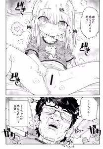 Page 67 of Muteki no Pants Stockings - preview thumbnail