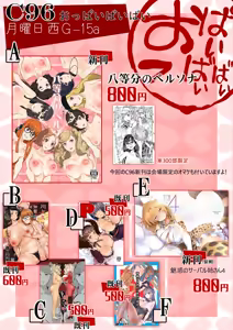 Page 301 of azukiko - preview thumbnail
