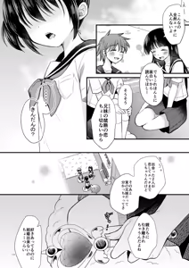 Page 105 of JC Tsumeawase 2015~2017 Soushuuhen - preview thumbnail