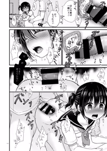 Page 115 of JC Tsumeawase 2015~2017 Soushuuhen - preview thumbnail