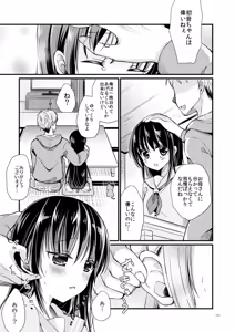 Page 124 of JC Tsumeawase 2015~2017 Soushuuhen - preview thumbnail