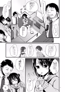Page 142 of JC Tsumeawase 2015~2017 Soushuuhen - preview thumbnail