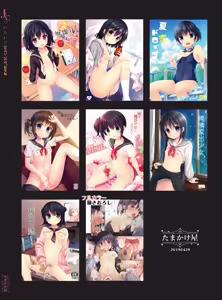 Page 158 of JC Tsumeawase 2015~2017 Soushuuhen - preview thumbnail