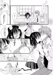 Page 16 of JC Tsumeawase 2015~2017 Soushuuhen - preview thumbnail